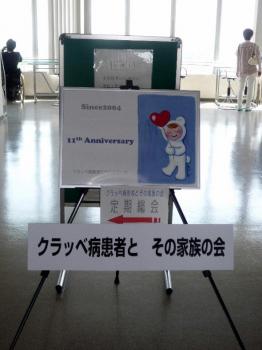 ファイル名: 20150502-02.jpg
ファイルサイズ: 64KB
→クリックで元のサイズを表示 準備も出来た