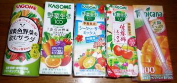 ファイル名: 20150622-01.jpg
ファイルサイズ: 87.7KB
→クリックで元のサイズを表示 お買い物したのは、フルーツや野菜ジュース。