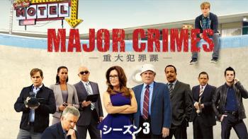 ファイル名: 20150625-04.jpg
ファイルサイズ: 55.7KB
→クリックで元のサイズを表示 MAJOR・CLIMES」のシーズン3