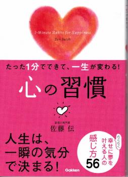 ファイル名: 20150706-03.jpg
ファイルサイズ: 124.7KB
→クリックで元のサイズを表示 本もありがとう。