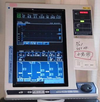 ファイル名: 20150729-03.jpg
ファイルサイズ: 61.7KB
→クリックで元のサイズを表示 モニターの画面を見ても分かる所がほとんどない。