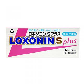 ファイル名: 20150804-01.jpg
ファイルサイズ: 58.1KB
→クリックで元のサイズを表示 ロキソニン(薬剤師さんの居る薬局でしか取り扱えない薬らしい)