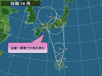 台風来るかな？