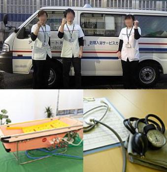 ファイル名: 20150909-01.jpg
ファイルサイズ: 32.5KB
→クリックで元のサイズを表示 訪問入浴の説明をして頂いた