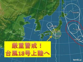 台風の影響で、父ちゃんは６時出勤。