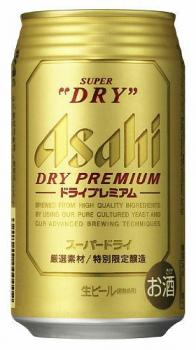 ファイル名: 20160102-01.jpg
ファイルサイズ: 28.1KB
→クリックで元のサイズを表示 鍋を囲んでビールで乾杯!