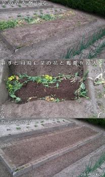 ファイル名: 20160403-01.jpg
ファイルサイズ: 132.8KB
→クリックで元のサイズを表示 夏野菜も楽しみ