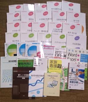 ファイル名: 20160410-01.jpg
ファイルサイズ: 93.8KB
→クリックで元のサイズを表示 ドカっと届いてた教科書の箱をやっと開けてチェックしていた