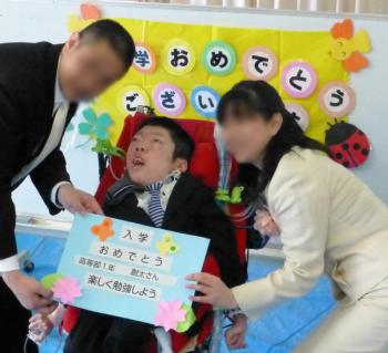ファイル名: 20160412-02.jpg
ファイルサイズ: 75.9KB
→クリックで元のサイズを表示 担任・副担任の先生と(よろしくお願いします!)