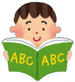 ファイル名: 20160710-02.jpg
ファイルサイズ: 22.3KB
→クリックで元のサイズを表示 英語の勉強