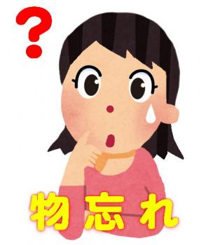 ファイル名: 20160720-01.jpg
ファイルサイズ: 32.2KB
→クリックで元のサイズを表示 まだまだ、しっかりしておきたいんだけどなぁ。
