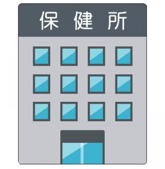 ファイル名: 20150224-1.jpg
ファイルサイズ: 17.8KB
→クリックで元のサイズを表示 保健所