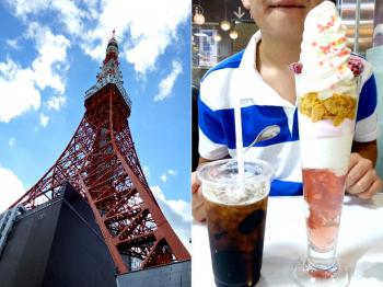 東京タワーと東京タワーパフェ