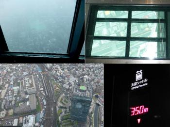 ファイル名: 20160820-02.jpg
ファイルサイズ: 88.7KB
→クリックで元のサイズを表示 あいにくの雨で雲の中からの景色だった
