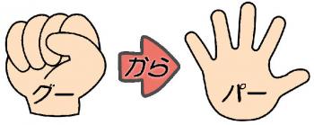 ファイル名: 20160824-01.jpg
ファイルサイズ: 34.3KB
→クリックで元のサイズを表示 創太の手を触るのは気持ちいいなぁ