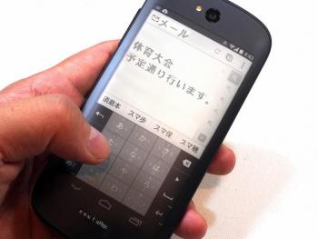 ファイル名: 20161001-01.jpg
ファイルサイズ: 32.8KB
→クリックで元のサイズを表示 「予定通り行います。」とメールが届いた