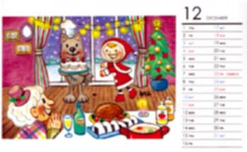 ファイル名: 20161201-02.jpg
ファイルサイズ: 51KB
→クリックで元のサイズを表示 またカレンダーが一枚進みました! もう師走だよ!