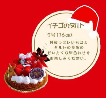 ファイル名: 20161223-01.jpg
ファイルサイズ: 45.6KB
→クリックで元のサイズを表示 ケーキは、しっかり食べてたから安心したよ