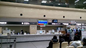 ファイル名: 20170124-01.jpg
ファイルサイズ: 59KB
→クリックで元のサイズを表示 大学病院 会計