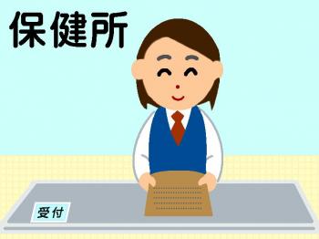 ファイル名: 20170124-02.jpg
ファイルサイズ: 42.4KB
→クリックで元のサイズを表示 保健所で医療証の更新手続きをしてきた。