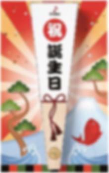 ファイル名: 20170311-01.jpg
ファイルサイズ: 33.3KB
→クリックで元のサイズを表示 やたら明るいBDカードも買えた