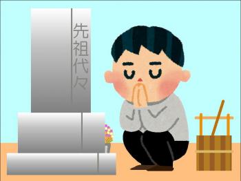 ファイル名: 20160320-01.jpg
ファイルサイズ: 46.7KB
→クリックで元のサイズを表示 実家のお墓参りへ