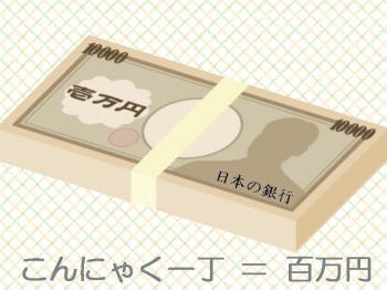 ファイル名: 20170323-02.jpg
ファイルサイズ: 74.4KB
→クリックで元のサイズを表示 世間を騒がしている話題でいっぱい喋ってた