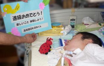 ファイル名: 20170418-01.jpg
ファイルサイズ: 61.3KB
→クリックで元のサイズを表示 副担任の先生の訪問