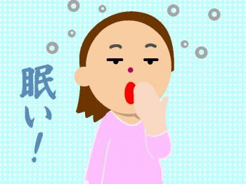 ファイル名: 20170419-01.jpg
ファイルサイズ: 76.6KB
→クリックで元のサイズを表示 午後からも引き続き眠くて・・・