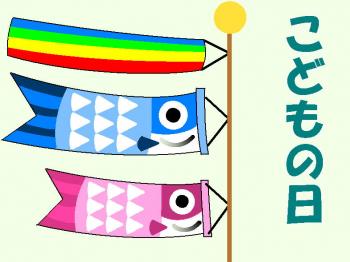 ファイル名: 20170505-02.jpg
ファイルサイズ: 62.3KB
→クリックで元のサイズを表示 GW3日目