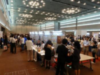 「第59回日本小児神経学会学術集会」　会場の雰囲気