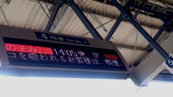ファイル名: 20170708-1.jpg
ファイルサイズ: 55.3KB
→クリックで元のサイズを表示 父ちゃんは、昼から東京へ