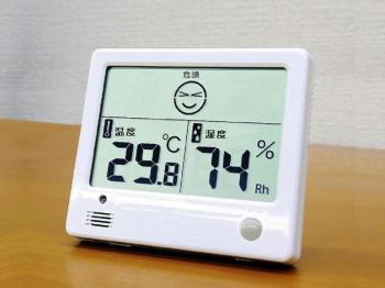 ファイル名: 20170809-01.jpg
ファイルサイズ: 47.2KB
→クリックで元のサイズを表示 今朝は蒸し暑い
