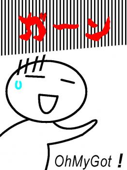 ファイル名: 20170819-02.jpg
ファイルサイズ: 72KB
→クリックで元のサイズを表示 先生が来月半ばで転勤されるというお話だった。