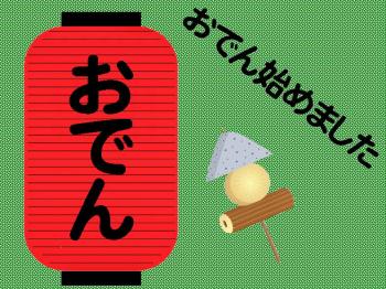 ファイル名: 20170904-01.jpg
ファイルサイズ: 191.1KB
→クリックで元のサイズを表示 20170904-01