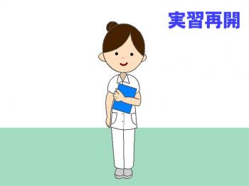 ファイル名: 20171204-01.jpg
ファイルサイズ: 29.1KB
→クリックで元のサイズを表示 実習が再開した