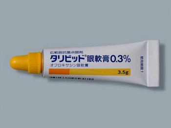 ファイル名: 20171205-01.jpg
ファイルサイズ: 25.7KB
→クリックで元のサイズを表示 軟膏も使っていく。