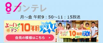 ファイル名: 20180105-01.jpg
ファイルサイズ: 38.7KB
→クリックで元のサイズを表示 「よ~いドン!」