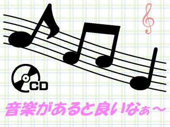 ファイル名: 20180320-01.jpg
ファイルサイズ: 93.9KB
→クリックで元のサイズを表示 音楽があると良いなぁ~