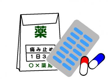 ファイル名: 20180409-01.jpg
ファイルサイズ: 44.3KB
→クリックで元のサイズを表示 こんなに楽になるなら、もっと早くに飲んでおけばよかったな