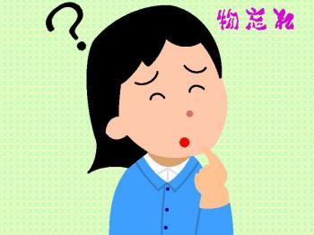 ファイル名: 20180416-01.jpg
ファイルサイズ: 91.6KB
→クリックで元のサイズを表示 最近というか、しばらく前から何でも忘れやすくってきて・・・