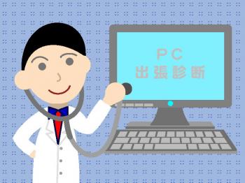ファイル名: 20180504-01.jpg
ファイルサイズ: 62.5KB
→クリックで元のサイズを表示 知り合いのパソコンの用事で出掛けて行った