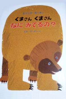 ファイル名: 20180511-01.jpg
ファイルサイズ: 55.9KB
→クリックで元のサイズを表示 先生のお話もよく聞いて見ていたし、2時間やる気満々。