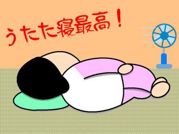 ファイル名: 20180515-01.jpg
ファイルサイズ: 108.6KB
→クリックで元のサイズを表示 母ちゃんのうたた寝のせいで、お風呂の時間が遅くなってしまい・・・