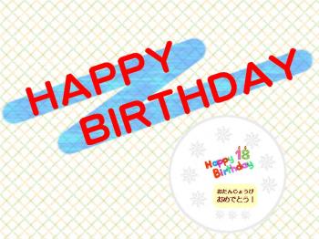 ファイル名: 20180519-01.jpg
ファイルサイズ: 100.9KB
→クリックで元のサイズを表示 今年もバイオリンでHAPPY BIRTHDAYを間近で弾いて頂いた