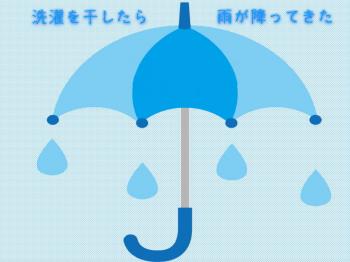 ファイル名: 20180623-01.jpg
ファイルサイズ: 173.6KB
→クリックで元のサイズを表示 あ~あ~